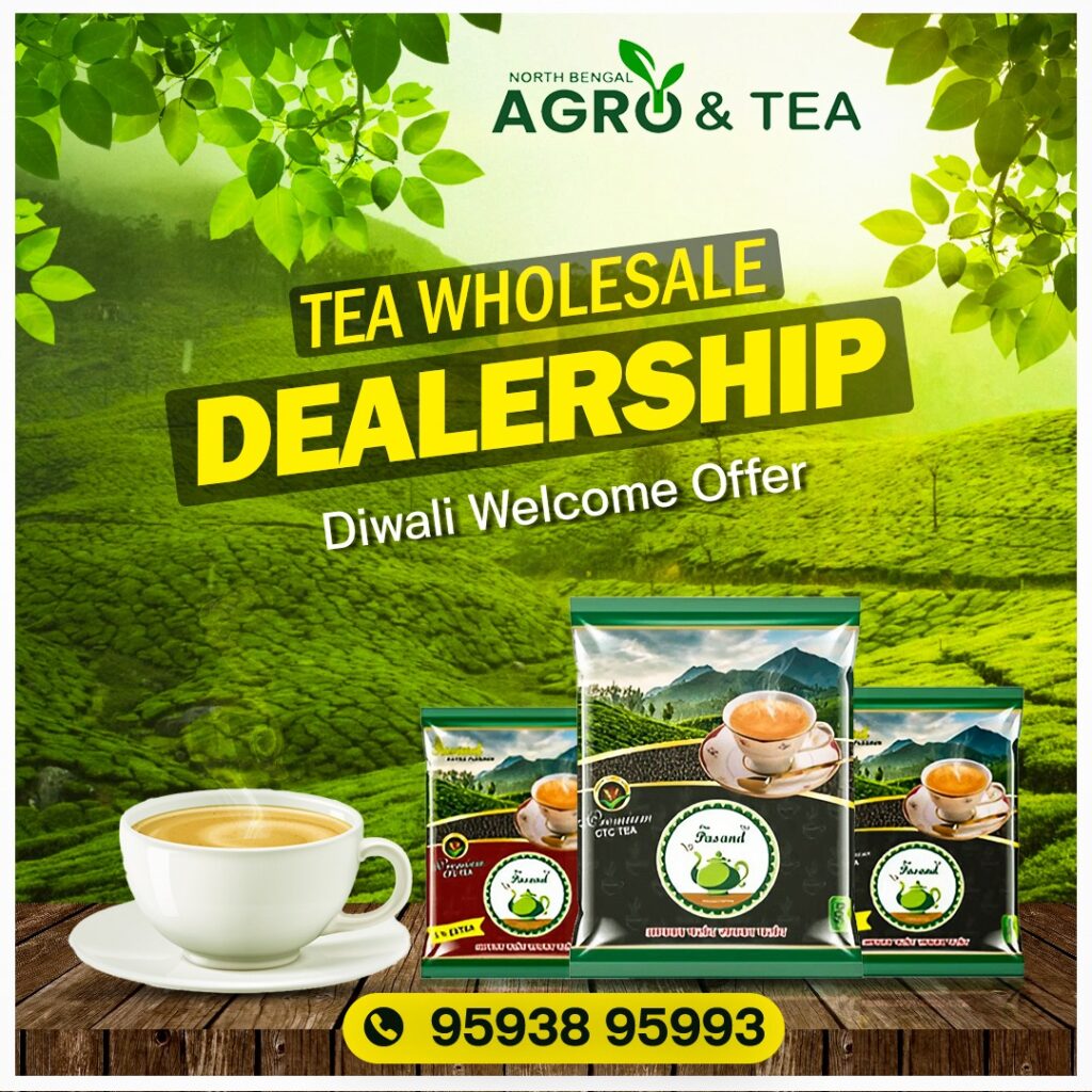 best-tea-wholesalers-siliguri